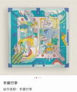 18姆米 双面同色 H**S真丝新款买了都说好看推荐 手提行李90 真丝方巾，顶级工艺超值专柜爆款立体呈现图案纹路实物档次极高特殊工艺高端研发惊艳问世特殊尖端工