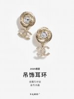 Chanel25S旋转螺纹双C耳环 好美的设计~ 端庄 温婉 气质的代名词 耳环尺寸刚刚好 偏日常
