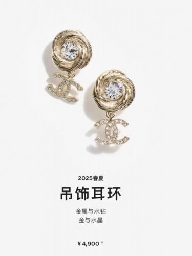 Chanel25S旋转螺纹双C耳环 好美的设计~ 端庄 温婉 气质的代名词 耳环尺寸刚刚好 偏日常