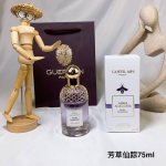 高品质/130 娇兰花草水语芳野仙踪女士淡香水75Ml 前调:青草、西瓜 中调:茉莉、鸢尾花 后调:紫罗兰、麝香 小甜瓜与鸢尾花的梦幻联动