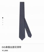 特 2025春夏系列精彩呈献配饰新作。这款男士桑蚕丝配饰系列匠心演绎从秀场造型汲取灵感的各式配色，焕新呈现品牌经典字母交织图案和符号元素。这款领带以蓝色和黄色G