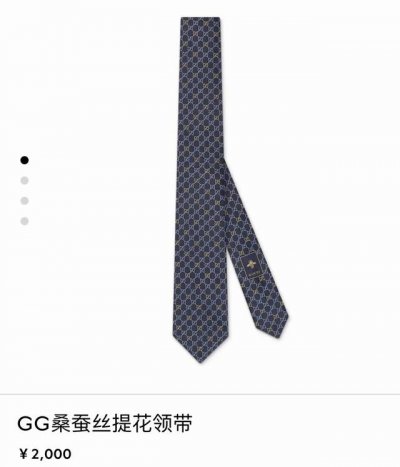 特 2025春夏系列精彩呈献配饰新作。这款男士桑蚕丝配饰系列匠心演绎从秀场造型汲取灵感的各式配色，焕新呈现品牌经典字母交织图案和符号元素。这款领带以蓝色和黄色G