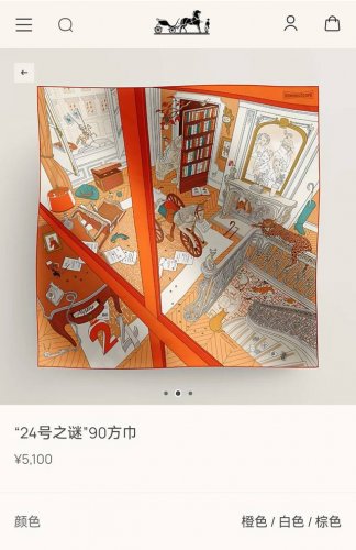 shms2544 18姆米双面 90X90Cm斜纹真丝 爱马仕 24号之谜