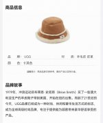 Ugg秋冬新款渔夫帽，羊羔毛内里，搭配防风绳，可调节