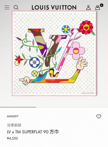 Slv2506 18姆米双面 90X90Cm斜纹真丝 lv Lv X Tm Monogram Superflat