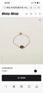 Miumiu缪缪 手链 经典款小红书时尚达人都有种草哦 显手型 原版材质 很简约 日常配搭很不错滴 耐看Ing