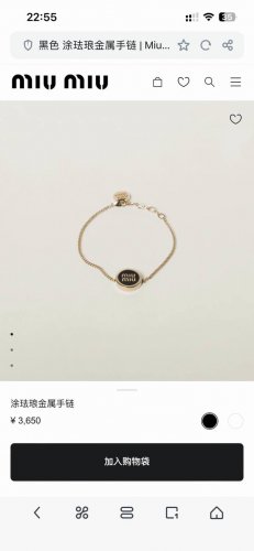 Miumiu缪缪 手链 经典款小红书时尚达人都有种草哦 显手型 原版材质 很简约 日常配搭很不错滴 耐看Ing