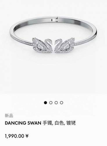 swarovski 白金色 镂空跳动双天鹅手镯 这款精致考究的两枚天鹅装饰上缀有闪亮迷人的Swarovski仿水晶，展现出璀璨悦目的光彩，亦是特殊场合的送礼精选
