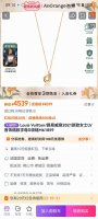 火爆 大气 Lv 项链Louis Vuitton横扫时尚界，走秀款 街拍 经典元素独特见解，高端精致。分色顶级电镀 打造 值得你拥有值得你拥有 女人味十足 品质