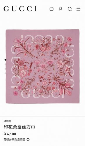 sgc2502 18姆米双面 90X90Cm斜纹真丝 古驰 Flora花卉
