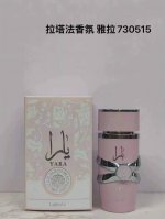 高端品质 其他 高端品质 150礼盒 730515拉塔法粉色糖果100Ml 599168拉塔法红色糖果100Ml 591421拉塔法白色雅拉100Ml 5945