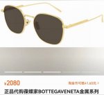 官网图 Bottega Venet*Model：Bv1014Sksize：55口21-140