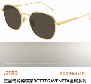 官网图 Bottega Venet*Model：Bv1014Sksize：55口21-140