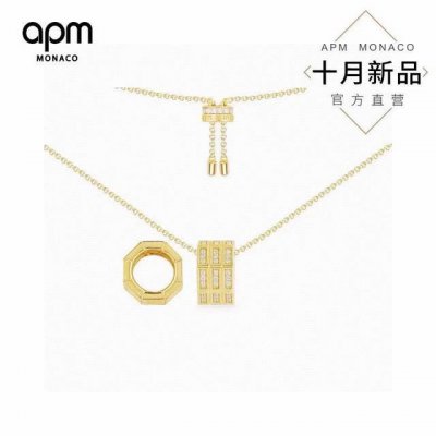 apmmonaco 新款几何八边形项链！这一期的系列融合了丰富靓丽色彩与几何设计，为混搭时尚营造更多的摩登感，造型各异，让你的时尚风格更添加话题性跟趣味
