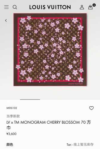 Slv2516 18姆米双面 90X90Cm斜纹真丝 LvMonogram Cherry Blossom