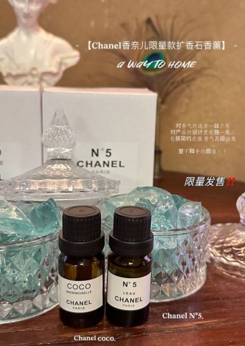 专柜品质 香奈儿Cocon5香薰石限量款全网难买 只此一批售完无补限量款真的是谁用谁喜欢 有你的灵魂自带香气 用香水中最受欢迎的味道制作而成的香薰 纯手工制做真