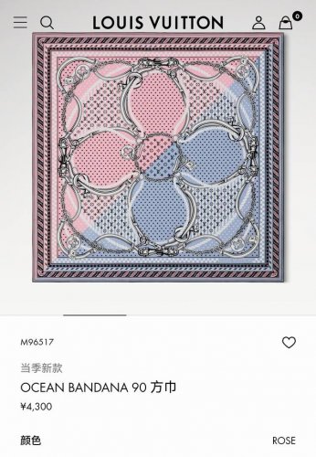 Slv2531 18姆米双面 90X90Cm斜纹真丝 lv Ocean Bandana