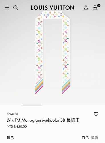 plvs2525 双层双面 5X120Cm斜纹真丝 Lv Lv X Tm