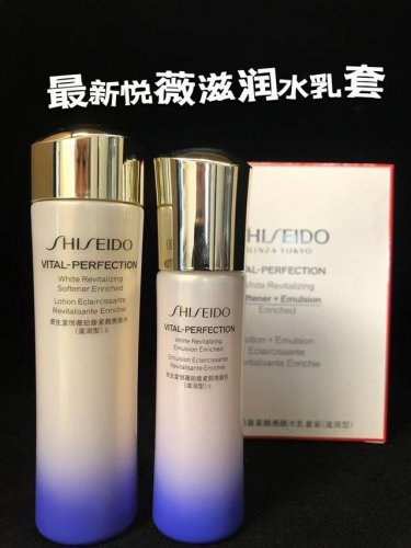 打起 细节全对版，味道对香，市面最高版本资生堂悦薇珀翡水乳中样两件套！内含：水75Ml，乳50Ml。功效：滋润型，清爽型。