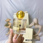 专柜品质 热带岛屿花园-黄芙蓉花 黄色木槿 Yellowhibiscus, ,Jo Malone祖玛龙祖马龙 春季限定黄头圆瓶黄色木槿花香水100Ml 香调 木