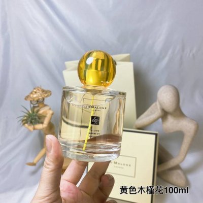 专柜品质 热带岛屿花园-黄芙蓉花 黄色木槿 Yellowhibiscus, ,Jo Malone祖玛龙祖马龙 春季限定黄头圆瓶黄色木槿花香水100Ml 香调 木
