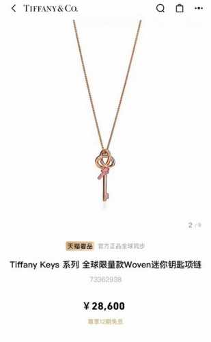 Tiffany Keys 系列全球限量款 Woven ，精工细作，咪金电镀，Cnc刻字， 迷你钥匙项链、Tiffany Keys 系列Woven 钥匙项链，及T