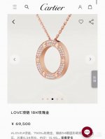 p300 爱在七夕、礼物专场 cartier 卡地亚 玫瑰金满钻圆饼 项链 love系列诞生于上世纪七十年代的纽约，锁入矢志不渝的爱之誓约，见证了诸多缠绵悱恻的