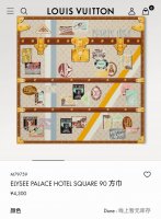 slv2518 18姆米双面 90X90Cm斜纹真丝 Lv ElyséE Palace Hotel Square