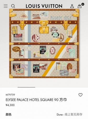 slv2518 18姆米双面 90X90Cm斜纹真丝 Lv ElyséE Palace Hotel Square