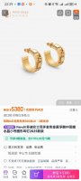Fendi 芬迪 Logo耳环 高端定制 爆款新款 简单大方 华丽登场 ，很难见到如此熟悉 素雅的耳钉，精致 非常适合日常搭配，宝宝们，这个绝对值得入