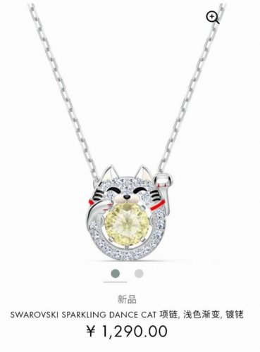 swarovski 好运招财猫 跳动的心锁骨项链 这款时尚玩味以招财猫为特色，可为佩戴者带来欢乐、好运及成功。缀有一颗象征钱币、悬浮似的黄色Swarovski仿