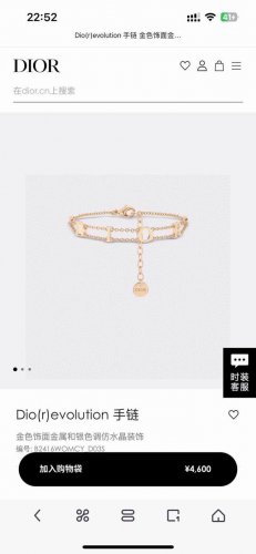 项链 手链 Dior 迪奥 新款 Dior字母套装 一致专柜品质，黄酮材质+施华洛世奇单钻，百搭时髦值得入手