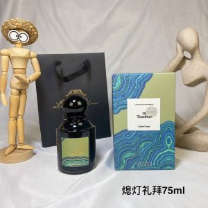 专柜品质 熄灯礼拜香水 阿蒂仙之香植物秘境系列 Tenebrae eau De parfum熄灯礼拜香水75Ml 在黑暗森林的神秘氛围中 朦胧的水汽从茂密的大自