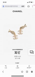 专柜同款 香奈儿经典双C耳环