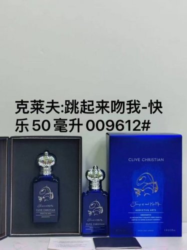 高端品质 克莱夫克里斯蒂安50Ml！味道：跳起来吻我，1号男士，海棠花，1872男士，标志女性，X！