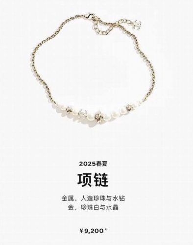 Chanel25S旋转螺纹双C珍珠项链 好美的设计~端庄 温婉 气质的代名词 时尚氛围感直接拉满 提升整体精致感