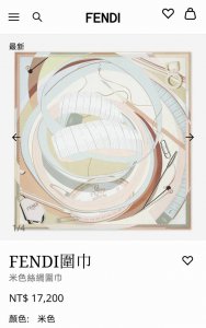 Sfd2503 18姆米双面 90X90Cm斜纹真丝 芬迪