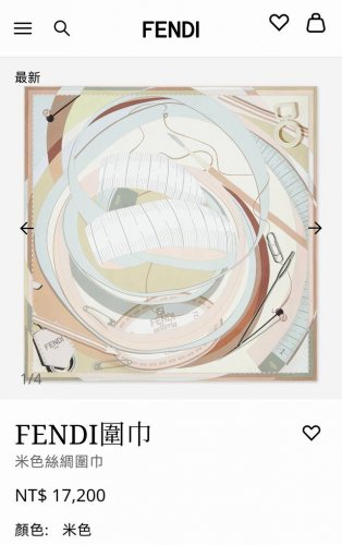 Sfd2503 18姆米双面 90X90Cm斜纹真丝 芬迪