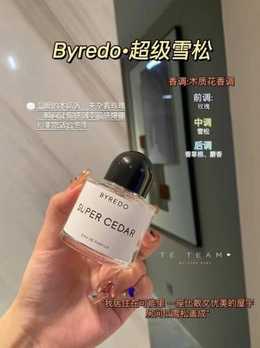 活动价210任选2瓶，专柜品质 这个夏天 帮姐妹们实现香水自由