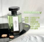 专柜品质 阿蒂仙冥府之路是很多人喜欢的一款香水 很多人听这个名字就被它吸引了 阿蒂仙冥府之路的味道狠独特 不像满大家的街香 微博风很大 冥府之路是男香吗 冥府之