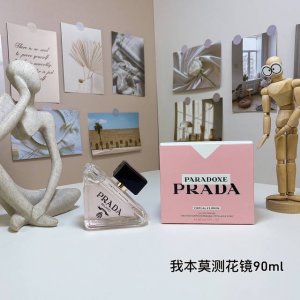 高品质/130 普拉达我本莫测花境版浓香水90Ml！