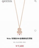 精工版本 大牌 超多明星同款 麒麟项链葫芦“福禄”满钻 项链 寓意双全，带葫芦填好运 高端定制电镀18K金工艺 专柜版本 一比一质量镶嵌 超级闪耀可甜可盐。 非