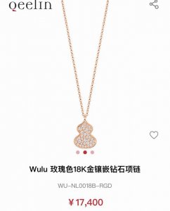 精工版本 大牌 超多明星同款 麒麟项链葫芦“福禄”满钻 项链 寓意双全，带葫芦填好运 高端定制电镀18K金工艺 专柜版本 一比一质量镶嵌 超级闪耀可甜可盐。 非