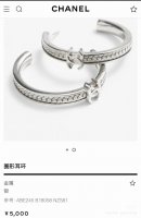 香奈儿Chanel银色金色圆环双C锁骨链耳圈好喜欢这样的大耳圈优雅气质还好看