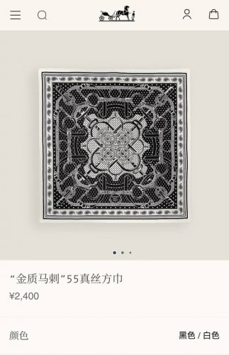 p190Shms2504 18姆米双面 90X90Cm斜纹真丝 爱马仕《金质马刺》