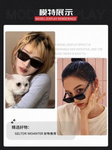 Gentle Moster Gm 新款 新品高端品质Gmjennie同款美式复古小框墨镜女款高级感猫眼近视网红太阳眼镜潮 型号：Jennie1996