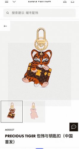 80Lv钥匙扣M00557 precious Tiger 包饰与钥匙扣（中国首发） precious Tiger 包饰与钥匙扣以压纹皮革塑造怀抱经典 Mini