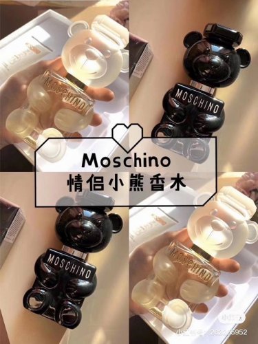 高端品质 Moschino奇诺熊 男女士情侣香水，容量100Ml ，白瓶女香小熊头部四肢是超有质感的磨砂，黑瓶男香都是光面的，M家泰迪熊把可爱这块掐的死死的~无