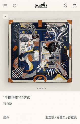 Shms2531 18姆米双面 90X90Cm斜纹真丝 爱马仕 手提行李
