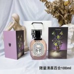专柜品质 限量清晨百合100Ml Diptyque蒂普提克 年不可思议花束限量款香水 Edt 100Ml 香调:花香调 前调:水仙花忍冬 中调:紫藤茉莉 后调: